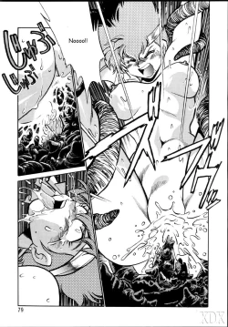 Page 79 of Imasara Dirty Pair SoushuuhenDesuDesu