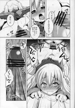 Page 18 of KanColle. Kai Yon