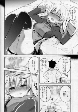 Page 5 of KanColle. Kai Yon