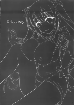 Page 5 of Himo no Tsukaikata ni Roman o Motomeru no wa Machigatteiru no Darou ka