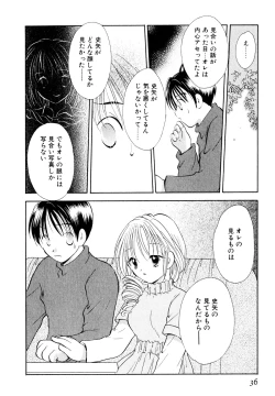 Page 39 of Orange Iro no Hana