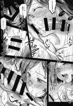 Page 11 of Teitoku Manual