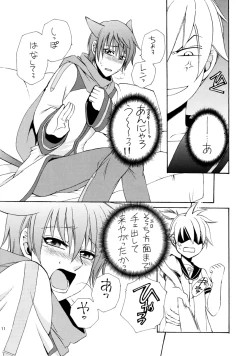 Page 10 of FAIRY LAND