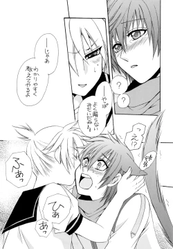 Page 14 of FAIRY LAND