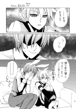 Page 21 of FAIRY LAND