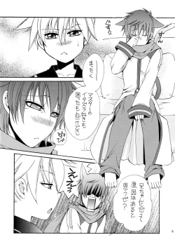 Page 5 of FAIRY LAND