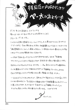 Page 355 of My Gallary