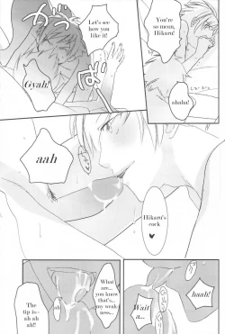 Page 15 of Hostbu ni Yoru Host no Aishikata