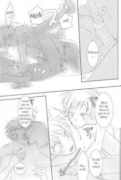 Page 17 of Hostbu ni Yoru Host no Aishikata