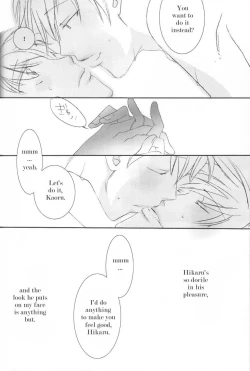 Page 18 of Hostbu ni Yoru Host no Aishikata