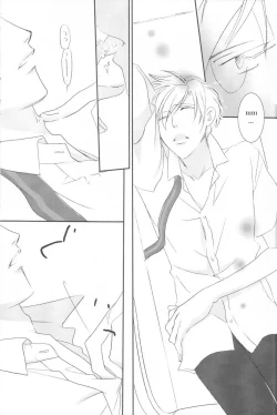 Page 25 of Hostbu ni Yoru Host no Aishikata