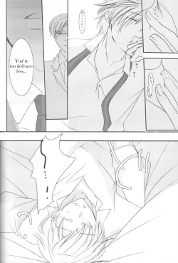 Page 26 of Hostbu ni Yoru Host no Aishikata