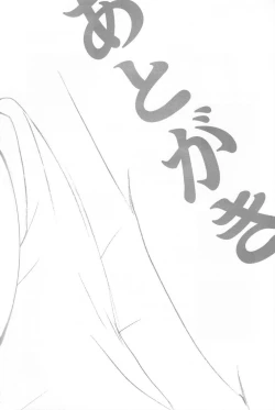 Page 40 of Hostbu ni Yoru Host no Aishikata