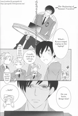 Page 6 of Hostbu ni Yoru Host no Aishikata