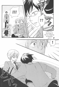 Page 8 of Hostbu ni Yoru Host no Aishikata