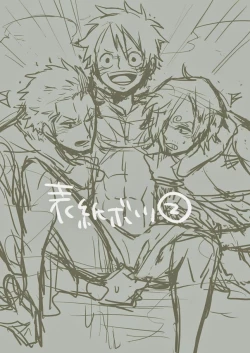 Page 24 of Monster Trio: In The Bath