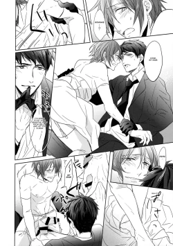 Page 13 of Heavy Rotation