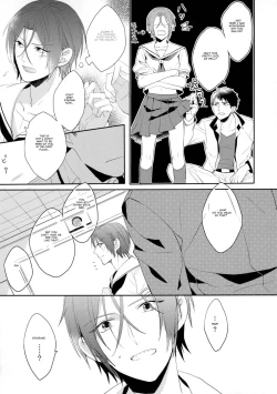 Page 25 of Heavy Rotation