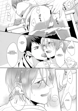 Page 30 of Heavy Rotation