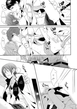 Page 33 of Heavy Rotation