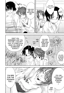 Page 14 of Love Poro Style Ch.1-3, 8