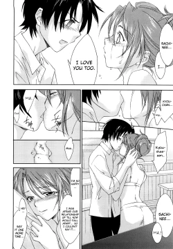 Page 16 of Love Poro Style Ch.1-3, 8