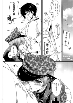 Page 8 of D.L. action 94