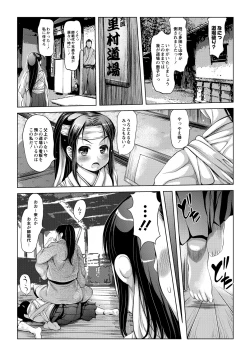 Page 64 of ABUMIX Vol. 016