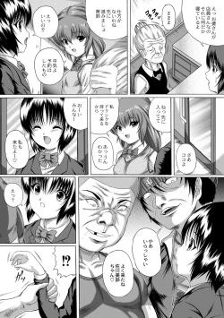 Page 86 of ABUMIX Vol. 016