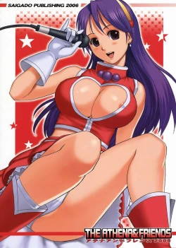 Page 47 of ATHENA AND FRIENDS 2006