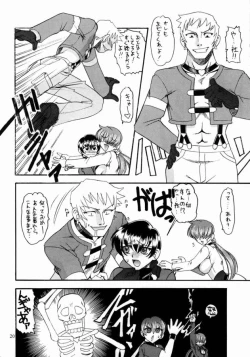 Page 19 of SEMEDAIN G WORKS vol.17 - Orochijo3