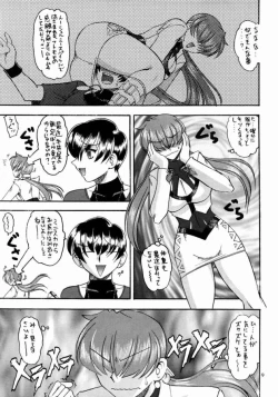 Page 8 of SEMEDAIN G WORKS vol.17 - Orochijo3