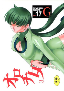 [SEMEDAIN G (Mokkouyou Bond)] SEMEDAIN G WORKS vol.17 - Orochijo3