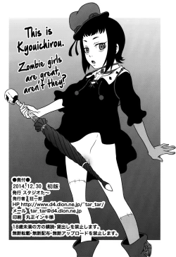 Page 26 of Kyuusei Necromancer | Semen Sucking Necromancer