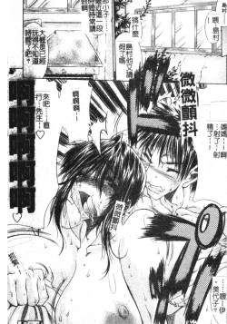 Page 175 of Mazo❤Chichi | 嗜虐❤爆乳