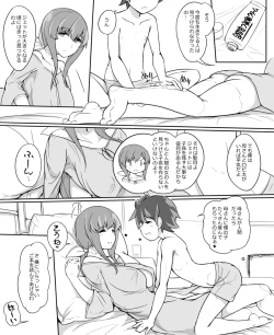Page 3 of Shelter de Kurashiteru Shota no Hahaoya-yaku ga Koukinou Sexaroid