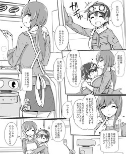 [Abubu] Shelter de Kurashiteru Shota no Hahaoya-yaku ga Koukinou Sexaroid
