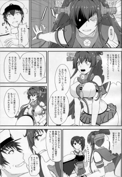 Page 4 of Kanmusu Yome Senbatsu