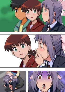 Page 54 of Reimindou