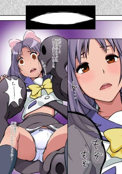 Page 59 of Reimindou