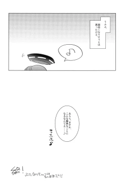 Page 23 of Futanari Tenryuu-chan ni Gyaku Anal Sarechau Manga