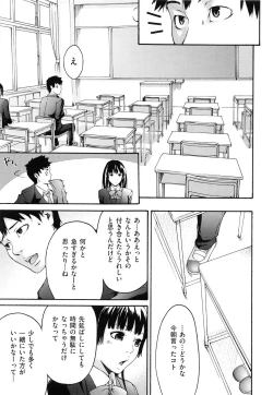 Page 185 of Koinetsu Lips - LOVE&HEAT LIPS