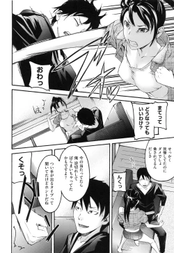 Page 34 of Koinetsu Lips - LOVE&HEAT LIPS