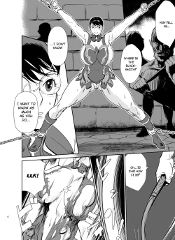 Page 7 of Bukiya no Yome Kousoku Ryoujoku