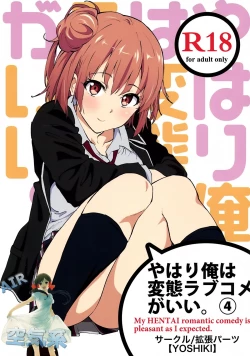 Page 2 of Yahari Ore wa Hentai Love Come ga Ii. 4