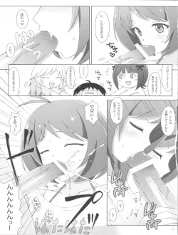 Page 11 of Wanton Kisses are Keys of Sin