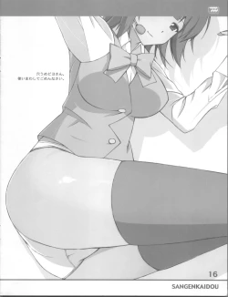 Page 16 of RANSUHOUSIKI 40