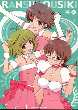 (C76) [SANGENKAIDOU (Mifune Yatsune)] RANSUHOUSIKI 40 (THE iDOLM@STER)