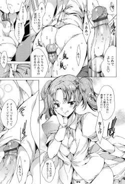 Page 127 of KILL ZONE Tokushu Kidou Taiin no Mitsu naru Yokubou Jou