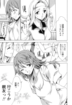 Page 13 of KILL ZONE Tokushu Kidou Taiin no Mitsu naru Yokubou Jou